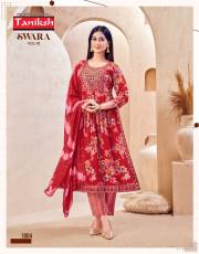 TANIKSH  SWARA VOL 18